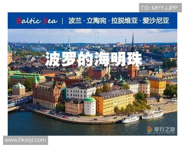 波兰对拉脱维亚比赛直播观看渠道及时间详解