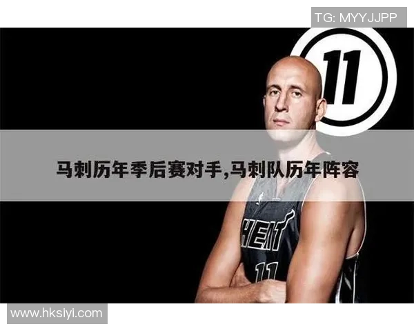 马刺取得三连胜，晋级季后赛形势看涨