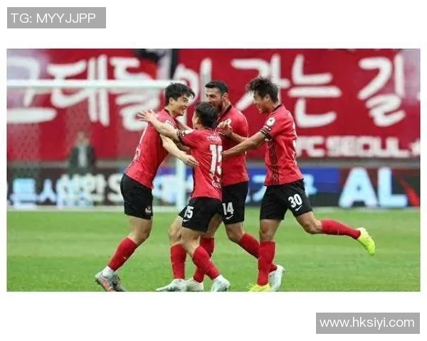 首尔与济州联激战正酣比分揭晓精彩瞬间回顾