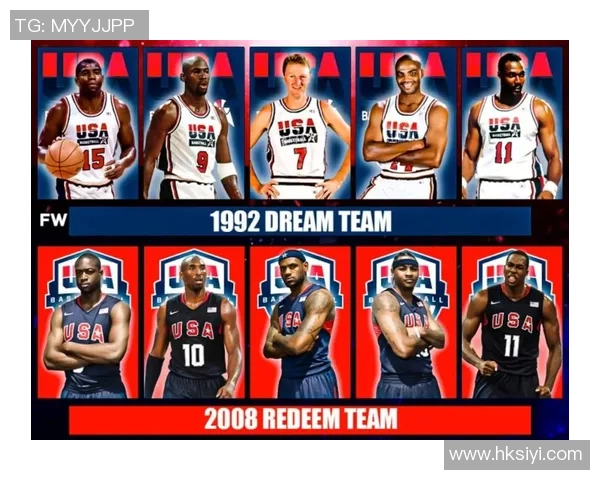 梦八队与西班牙队决赛精彩录像回顾与赛后分析