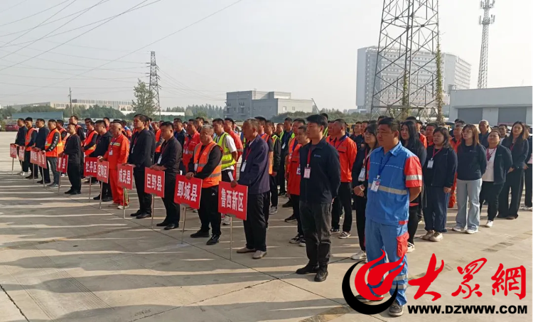 竞技展风采 菏泽市职工职业技能大赛环卫保洁决赛暨全市第八届环卫行业技能竞赛举行要闻大众网爱体育下载(图2)