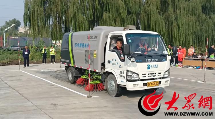 竞技展风采 菏泽市职工职业技能大赛环卫保洁决赛暨全市第八届环卫行业技能竞赛举行要闻大众网爱体育下载(图4)