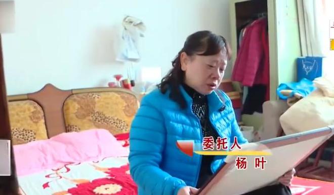 保姆为300万拆迁款嫁大24岁老头16年丈夫去世后翻开房本傻眼(图1)