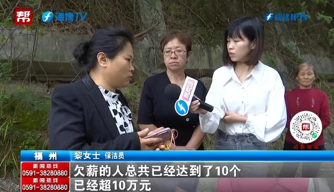 十名保洁员遭欠薪致小区垃圾堆积如山调解小组介入促解决(图1)