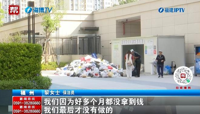 十名保洁员遭欠薪致小区垃圾堆积如山调解小组介入促解决(图3)