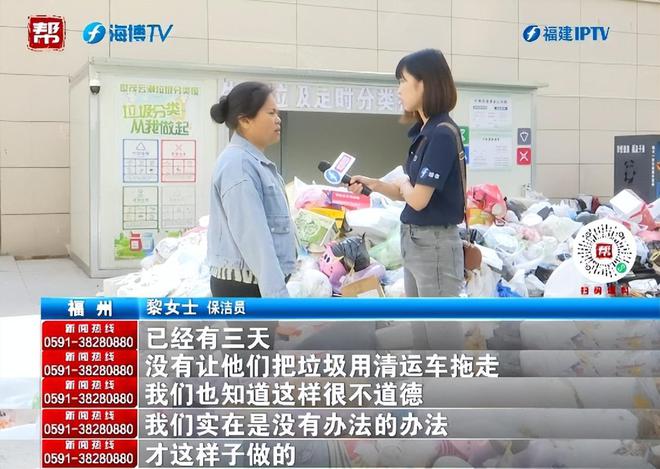 十名保洁员遭欠薪致小区垃圾堆积如山调解小组介入促解决(图4)