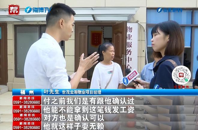十名保洁员遭欠薪致小区垃圾堆积如山调解小组介入促解决(图5)