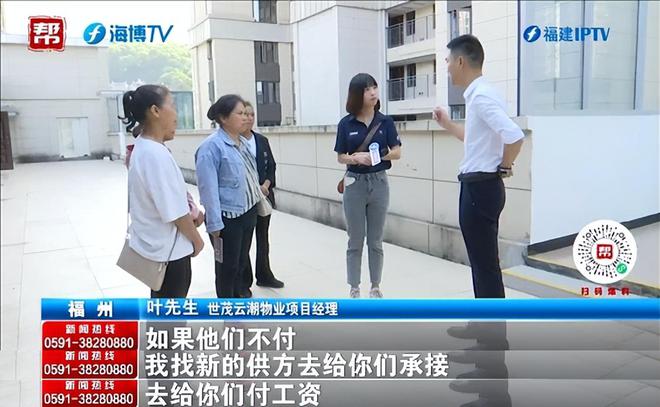 十名保洁员遭欠薪致小区垃圾堆积如山调解小组介入促解决(图6)