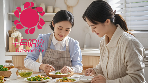 保姆和家庭主妇有什么区别？(图4)