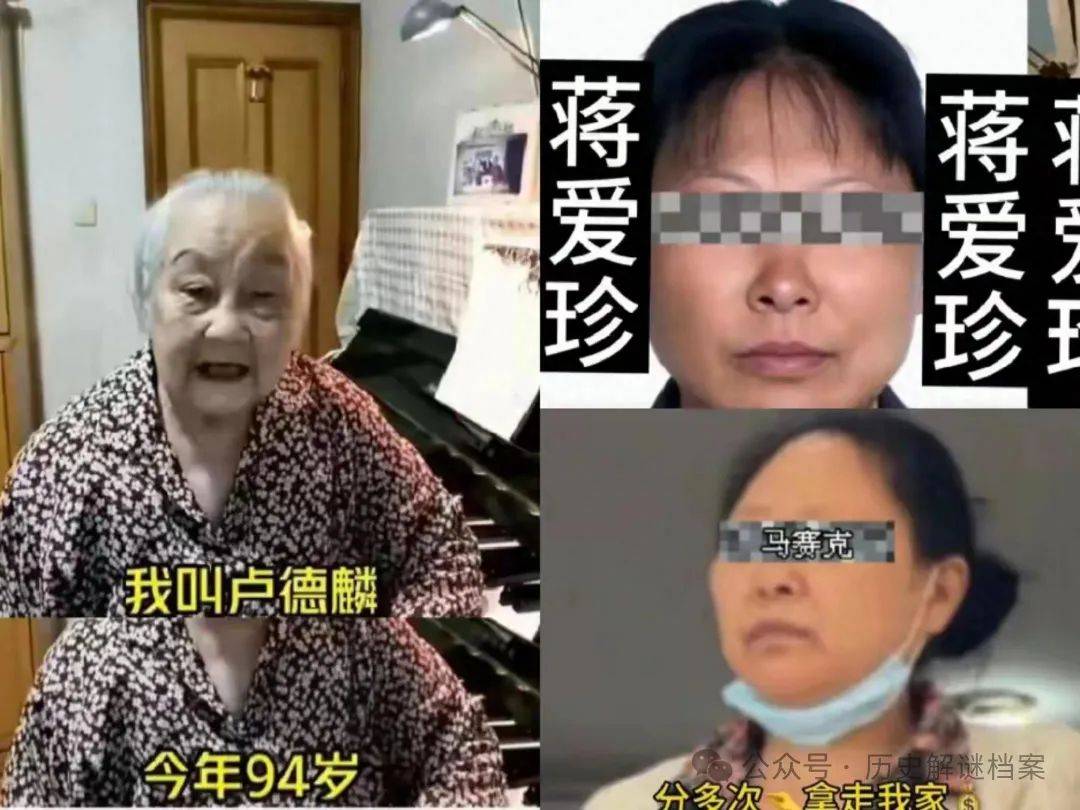94岁老人举报保姆骗走250万养老钱警方介入儿子儿媳回国爱体育登录(图3)