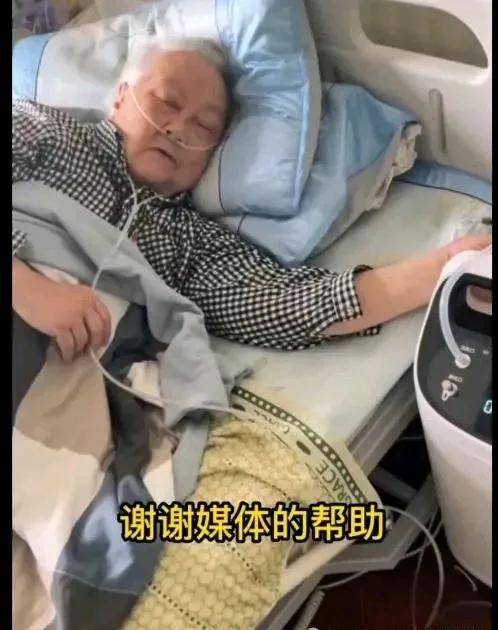 94岁老人举报保姆骗走250万养老钱警方介入儿子儿媳回国爱体育登录(图4)