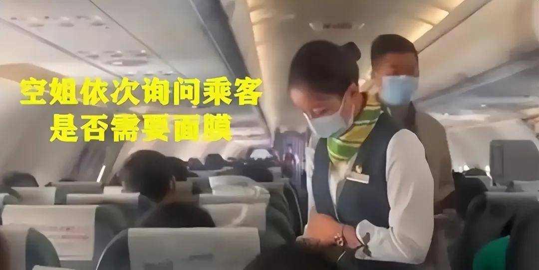 空姐当保洁喝水也收钱你嫌弃的“臭飞机”是中国最赚钱的航空公司(图4)