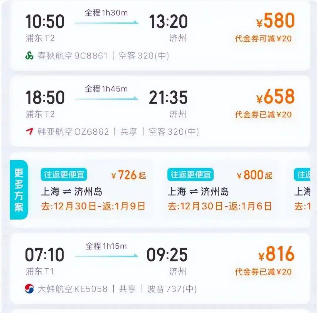 空姐当保洁喝水也收钱你嫌弃的“臭飞机”是中国最赚钱的航空公司(图6)