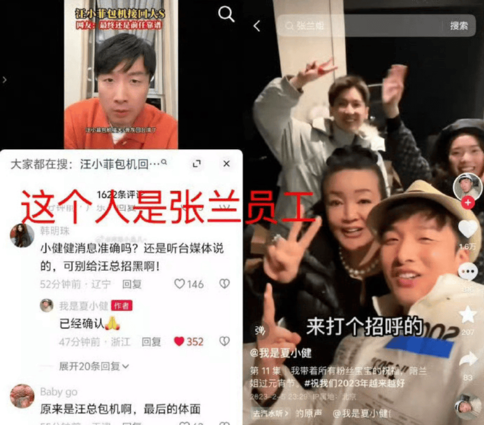 好友透露汪小菲躁郁症严重复发身心完全崩溃保姆赶去照料子女(图2)