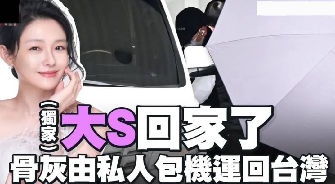 好友透露汪小菲躁郁症严重复发身心完全崩溃保姆赶去照料子女(图9)