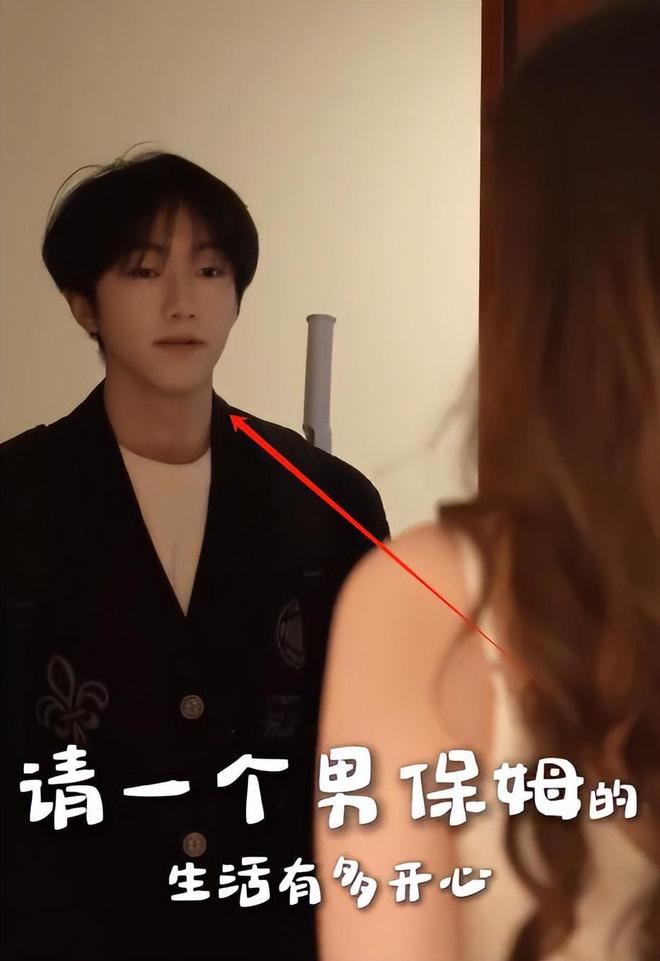 28岁女子花8000请男保姆长相帅气还洗衣做饭声称这是理想生活(图6)
