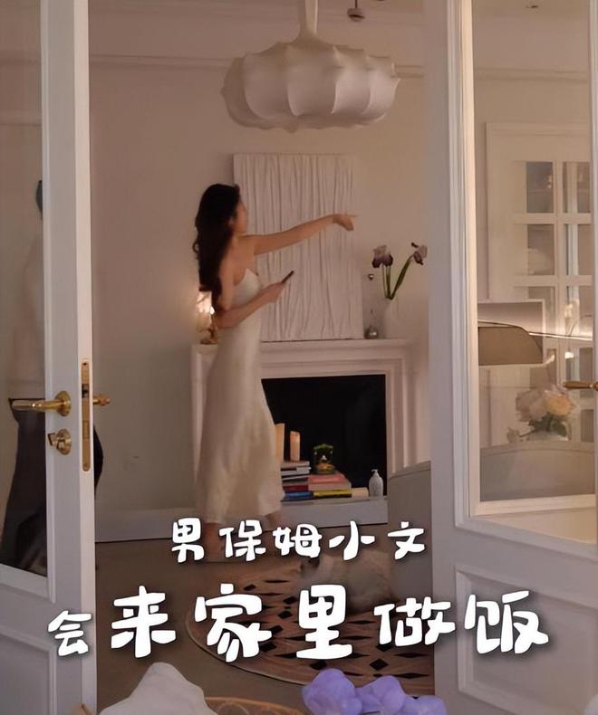 28岁女子花8000请男保姆长相帅气还洗衣做饭声称这是理想生活(图7)