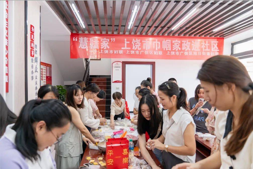 “慧赣家”巾帼家政进社区丨上饶：巾帼家政进社区推动服务到家(图2)