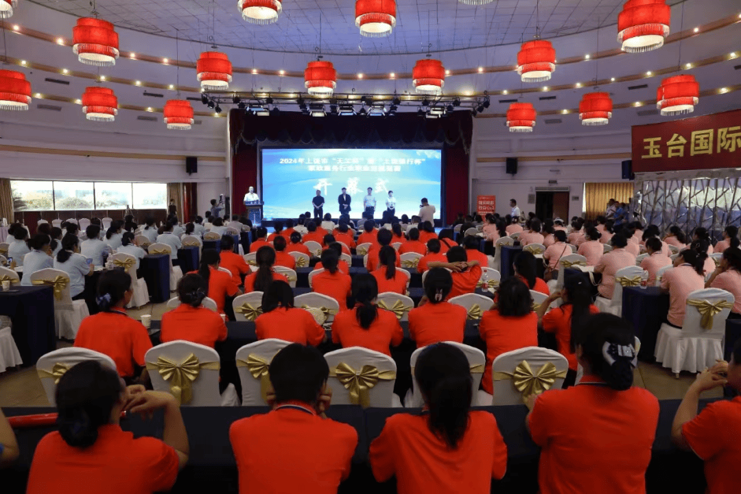 “慧赣家”巾帼家政进社区丨上饶：巾帼家政进社区推动服务到家(图5)
