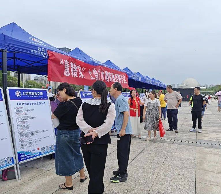 “慧赣家”巾帼家政进社区丨上饶：巾帼家政进社区推动服务到家(图6)