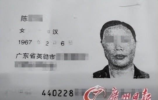保姆陈宇萍被执行死刑前多次拒绝吃断头饭行刑时已浑身瘫软(图3)