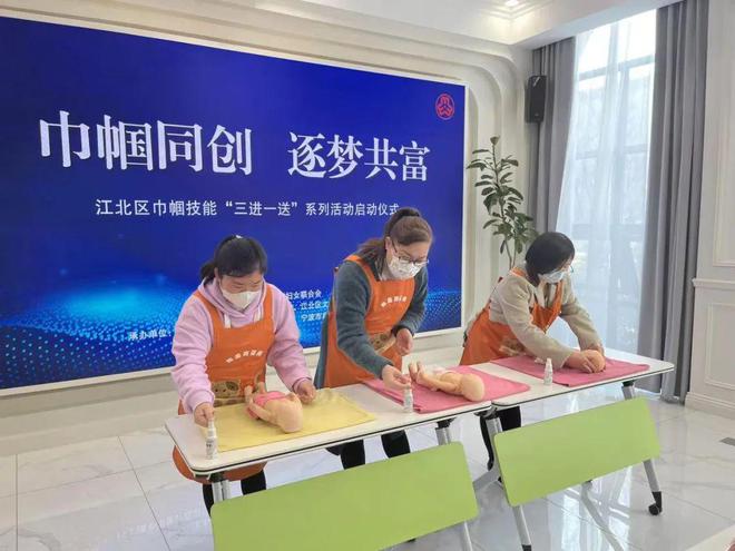 爱体育APP巾帼家政 “浙里”好家政品牌就是“金名片”(图1)
