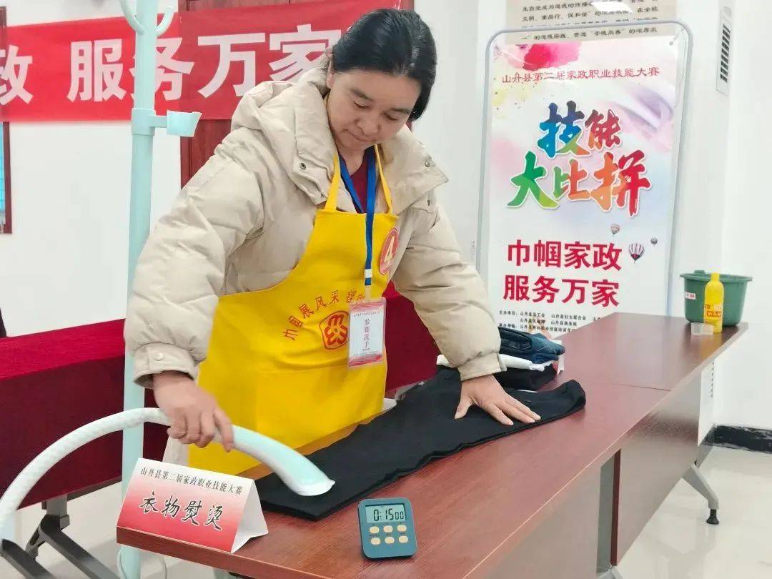 山丹县“巾帼展技能·工匠秀风采” 第三届家政行业职业技能大赛即将开启你准备好了吗？(图3)