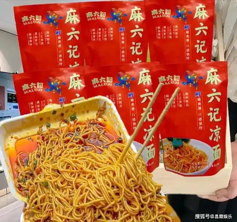 被麻六记济南店活宝笑死一天没培训直接上岗直播连保洁都不放过爱体育网址(图13)
