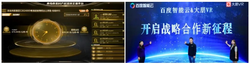 青岛国资国企奋战“开门红”爱体育下载(图17)