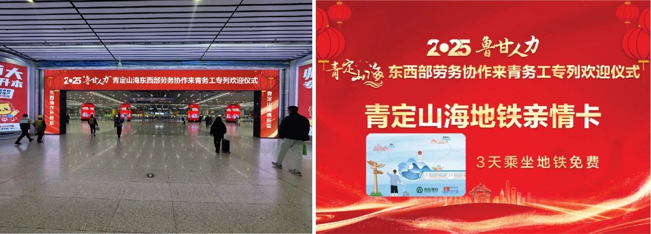 青岛国资国企奋战“开门红”爱体育下载(图20)