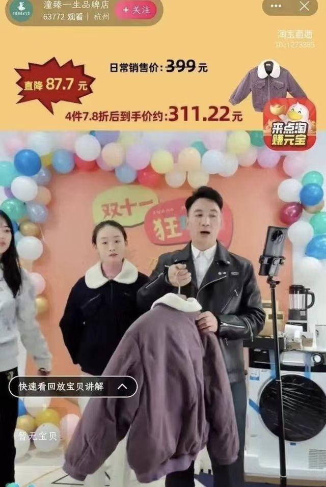 杭州保姆纵火案七年后网上评为好人的林生斌“报应”来的太快(图7)