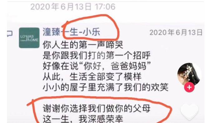 杭州保姆纵火案七年后网上评为好人的林生斌“报应”来的太快(图13)