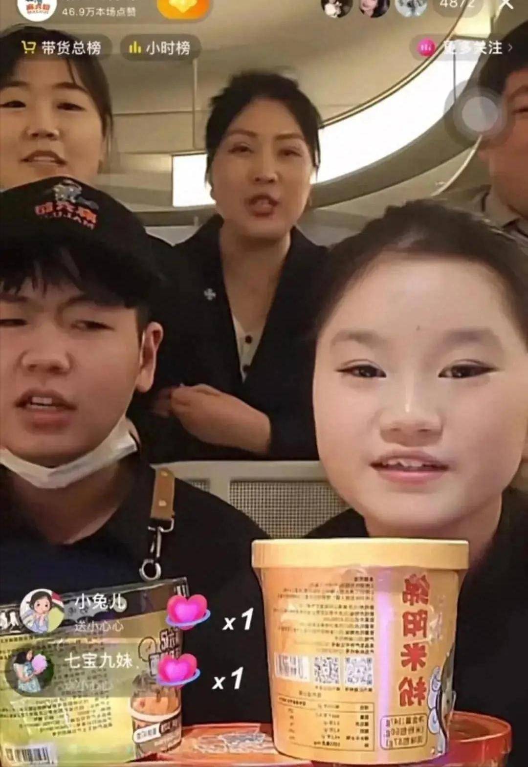 被麻六记济南店活宝笑死  一天没培训直接上岗直播  连保洁都不放过(图4)