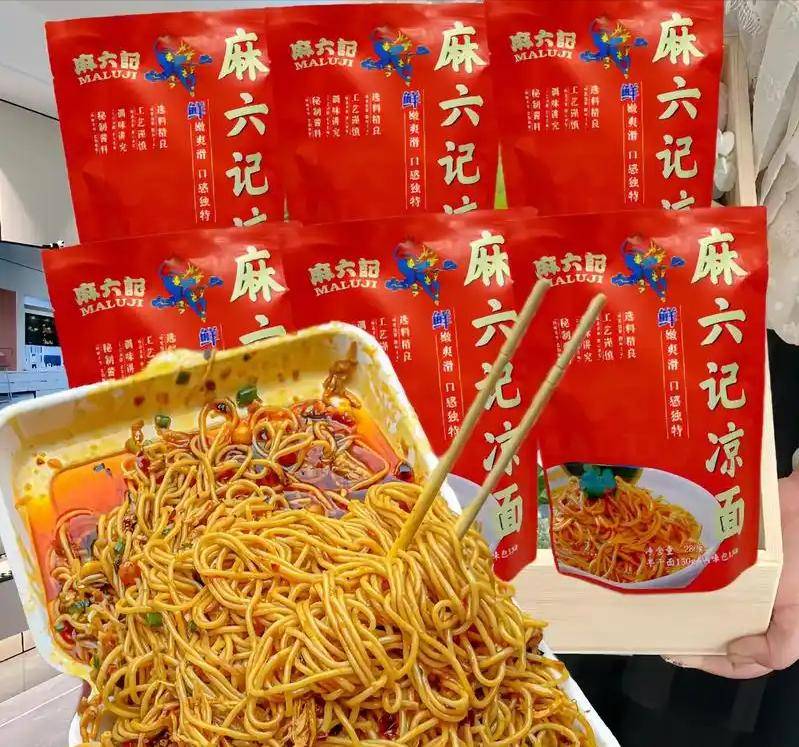 被麻六记济南店活宝笑死  一天没培训直接上岗直播  连保洁都不放过(图7)