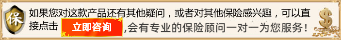雇主如何给保姆买保险？2025雇主给保姆买保险指南+产品推荐(图1)