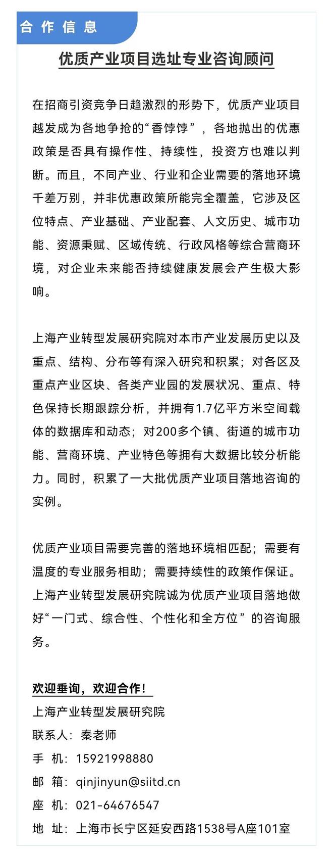 家政行业：吸纳量最大的就业新赛道 ？(图5)