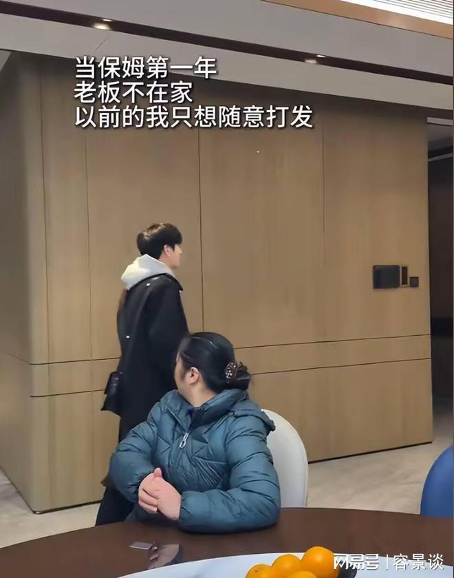 浙江保姆晒日常工作出门开大劳买菜拿LV雇主还报销她的零食(图2)