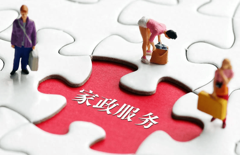 赤峰五狐家政：家政服务会被机器人取代吗？答案可能出乎你的意料(图5)