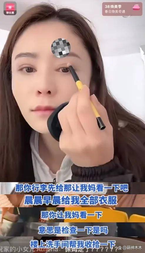 爱体育官网张馨月换保姆风波发酵评论区沦陷被质疑太苛刻过往言行也被扒(图3)