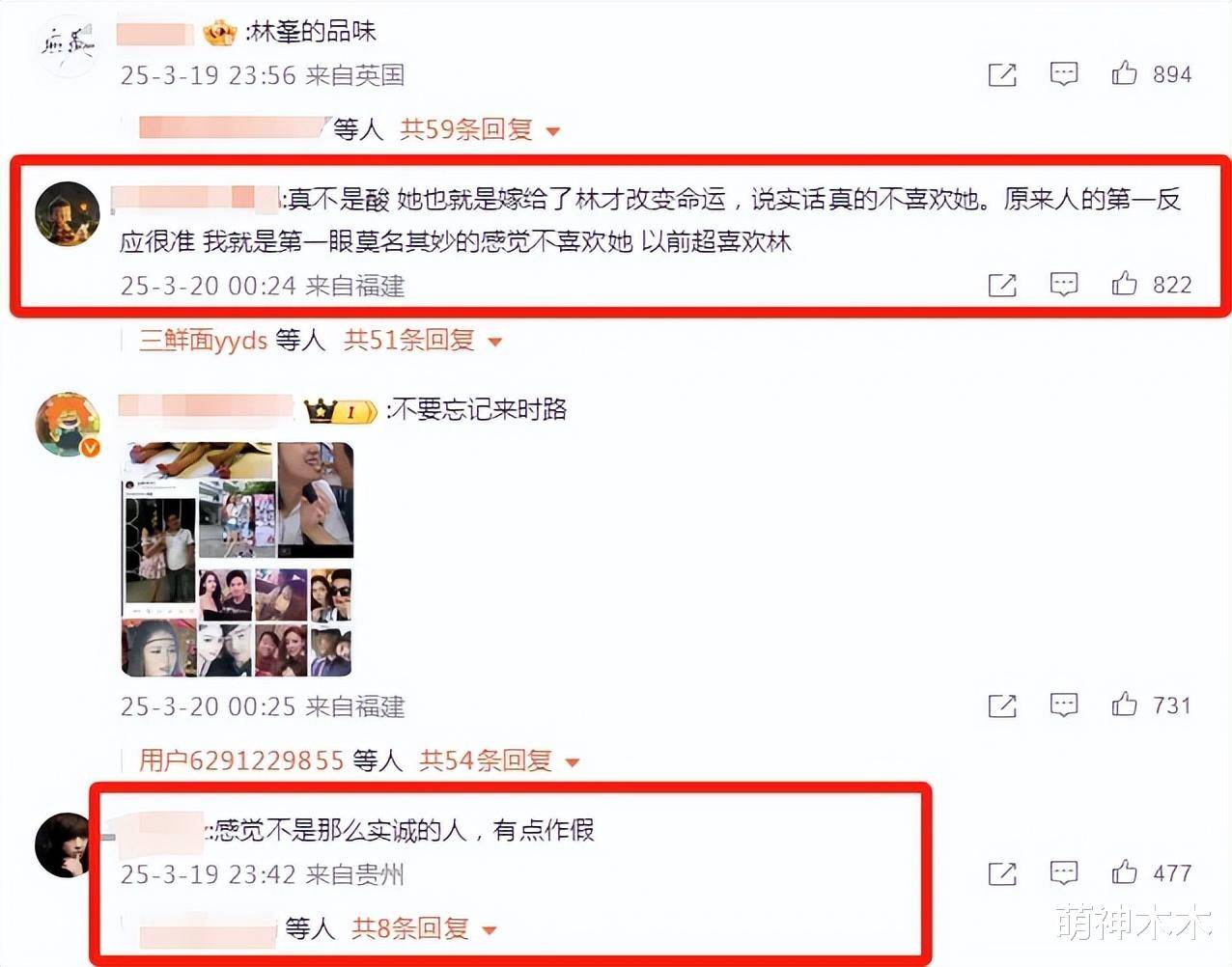 张馨月换保姆风波发酵评论区沦陷被质疑太苛刻过往言行也被扒(图1)