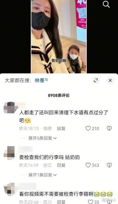 张馨月换保姆风波发酵评论区沦陷被质疑太苛刻过往言行也被扒(图7)
