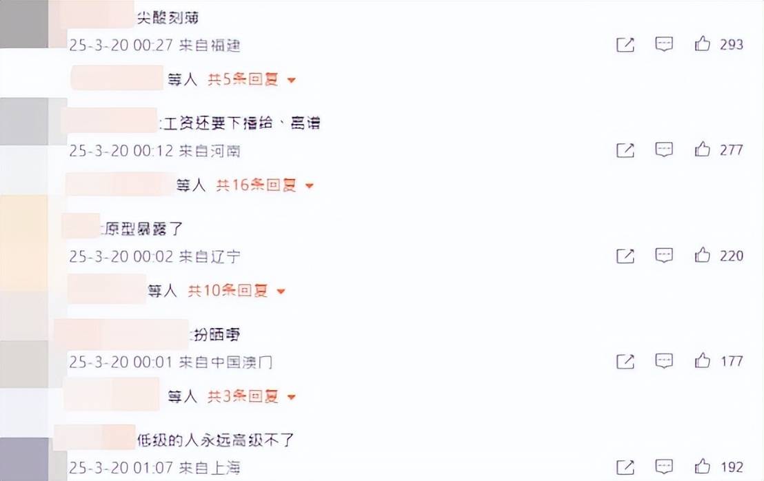 爱体育网址林峯妻子查保姆行李遭全网群嘲被质疑尖酸刻薄比吴千语差好多(图2)