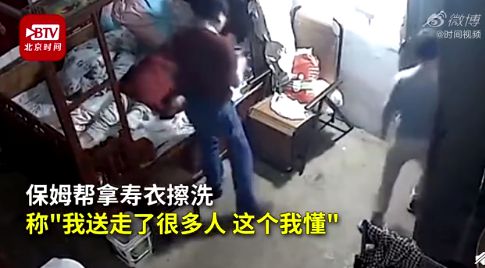 爱体育入口保姆闷死83岁老人后说了一句话我开始害怕（监控拍下画面）(图1)