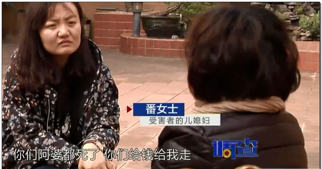 爱体育入口保姆闷死83岁老人后说了一句话我开始害怕（监控拍下画面）(图12)