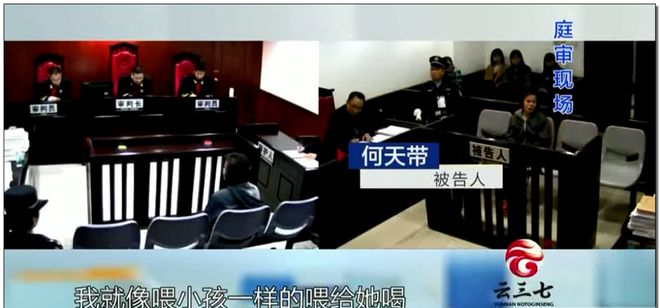 爱体育入口保姆闷死83岁老人后说了一句话我开始害怕（监控拍下画面）(图10)
