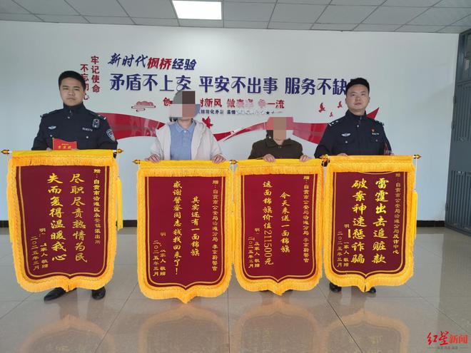 爱体育官网保洁大妈遭电诈10年积蓄被骗光气急攻心住进医院 警方介入全额追回助其解开心结(图1)