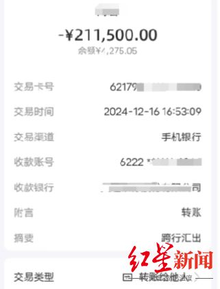 爱体育官网保洁大妈遭电诈10年积蓄被骗光气急攻心住进医院 警方介入全额追回助其解开心结(图2)