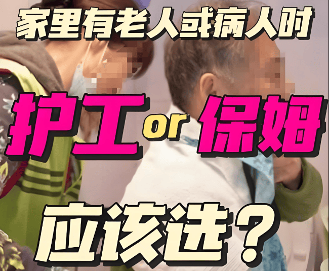 赤峰五狐家政：保姆篇保姆对于家庭和社会有着特殊意义和价值(图4)