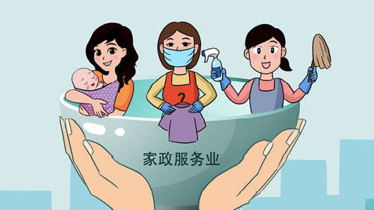 赤峰五狐家政：保姆篇保姆对于家庭和社会有着特殊意义和价值(图3)