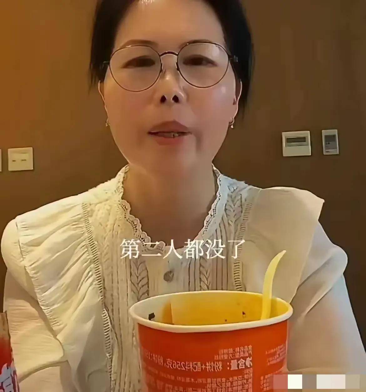 大S家保姆直播带货被骂蹭热度她不再沉默首次回应回怼网友(图2)